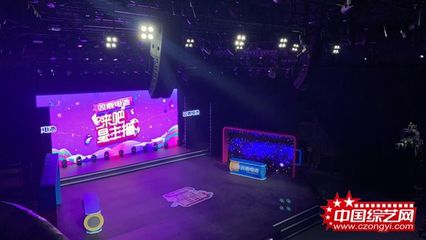 雙鹿電池《來吧，星主播》15強角逐巔峰之夜 星主播，向未來